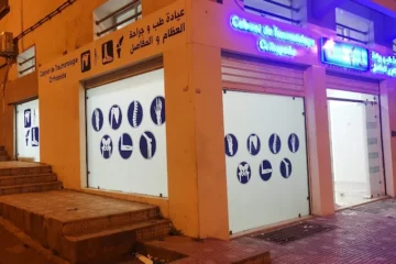 Cabinet Dr NABIH MOHAMED