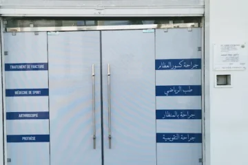 Cabinet Dr NABIH MOHAMED