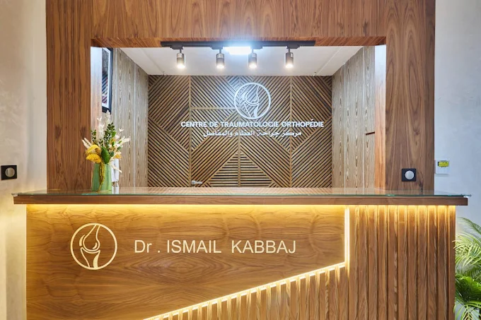 Dr Ismail Kabbaj
